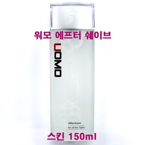 (무료배송) 워모 에프터 쉐이브 150ml X 2개 / 스킨 / 토너 / 단품 / 애프터쉐이브