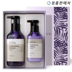 비욘드 프로페셔널 디펜스 샴푸 500ml 기획세트 (트리트먼트 300ml 내장), 1개