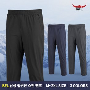 [BFL] 아이스스톰 남성 빅사이즈 프리미엄 냉감소재 스판 트레이닝 밴딩 팬츠