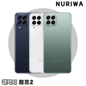 삼성 갤럭시 점프2 중고폰 공기계 3사호환 SM-M336 128GB, 만족도 최상 특S급, 화이트