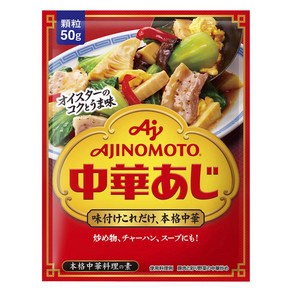 아지노모토 중화 맛 깊은 굴 감칠맛 과립, 50g, 1개