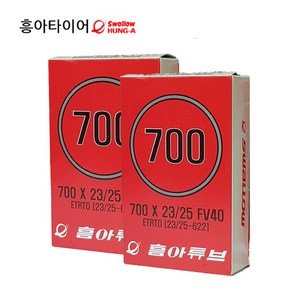 흥아 자전거튜브 700c튜브 700x23c 25c 28c 32c 35c 38c 로드자전거 프레스타튜브 40mm 60mm