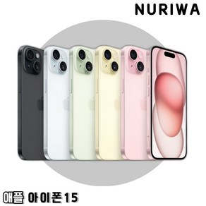 애플 아이폰 15 128GB 256GB 공기계 중고폰 자급제폰 리퍼폰 A3090, S, 핑크