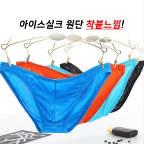 신가브루크 컬러 데일리 브리프 남자 팬티 삼각 남성 속옷 통기성좋은 아이스 쿨팬티 스판팬티 착붙팬티