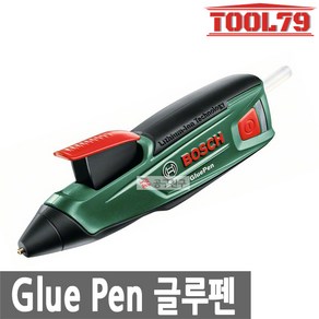 보쉬 글루펜 Gluepen 3.6V 충전글루펜 무선글루건, 1개