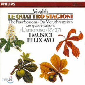 [CD] I Musici / Felix Ayo 비발디: 사계 - 이 무지치 (Vivaldi : The Four Seasons)