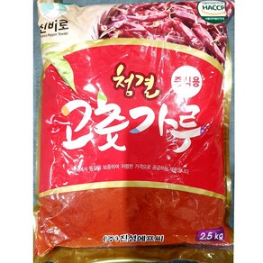 신비로 청결 고춧가루 중식용 2.5kg / 고추가루 다대기용 진성에프씨, 1개, 본상품선택