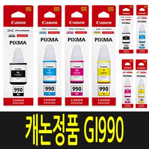 캐논 GI 990 잉크 정품 G1900 G2900 G3900 G4900 G1910 G2910 G3910 G4910 GI990