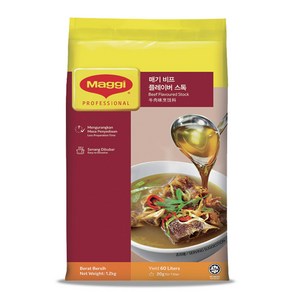 네슬레 매기 비프스톡 분말 1.2kg 비프스탁 beef stock