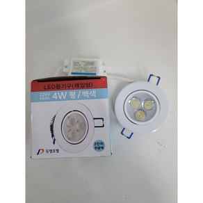 두영 LED 3인치 매입등 4W 주광색(6500K) 평타입 백색테 (220V일체형)