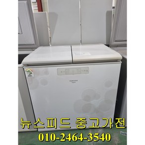 삼성 중고김치냉장고 뚜껑형 221L 정품 김치통 제공