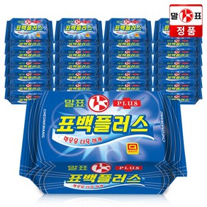 말표 표백 플러스 비누 400g