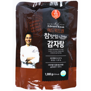 감자탕 1kg x 8팩, 8개