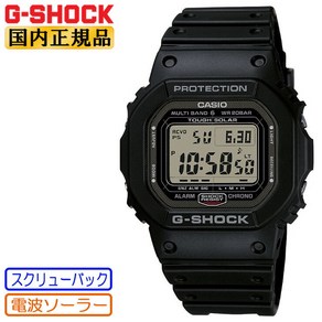 카시오 G-SHOCK 전파 솔라 ORIGIN 5600 GW-5000U-1JF CASIO G쇼크 터프 솔러 전파 시계 스크류 백 디지털 스퀘어 블랙 블랙 맨즈 손목시계 (GW5000U1JF)