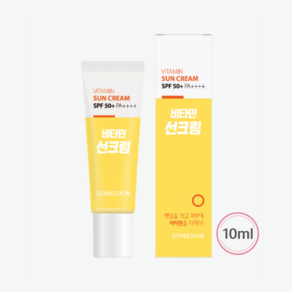 공스킨 비타민 미니 선크림 SPF50+ PA++++, 1개, 10ml