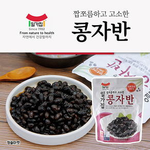 일가집 콩자반 500g 짭조름하고 고소한 밥반찬 청솔마켓, 2개