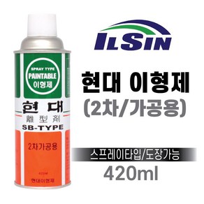 믿을 수 있는 국산(일신CNA) 현대 이형제2차 420ml, 1개