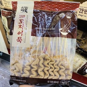 삼진 간편꼬치어묵 1kg