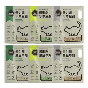 콩이래 두부모래 8L