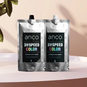 anco 앙코 아르떼 3분 스피드 오징어먹물 흰머리 새치염색약 1000g, 5N 자연갈색(새치커버), 1개