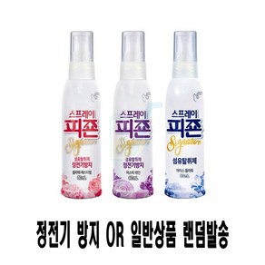 스프레이 피죤 섬유탈취제 80ml X 3종(플라워+미스틱+아이스), 3개