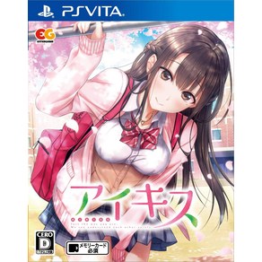 아이키스 - PSVita