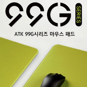 [ XC샵 ] ATK ATK99G AIR/ cabon 게이밍 마우스패드 키패드 SOFT 드롭형 마우스패드 XSOFT FPS게이밍 전용, 1개, AIR그린