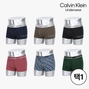 [Calvin Klein Undewea] 캘빈클라인 프리미엄 드로즈 1종 (7-2차)