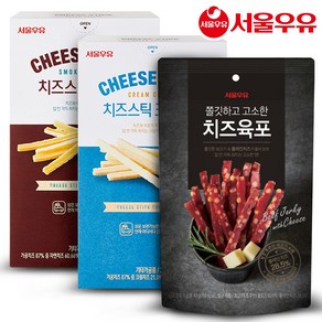 서울우유 치즈육포 40g + 치즈스틱 크림치즈 35g + 치즈스틱 스모크 35g /3종 1팩씩