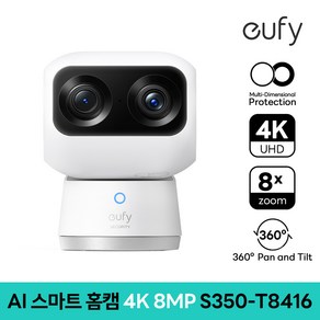 eufy 스마트 4K UHD 홈캠 듀얼 홈카메라 S350 홈 CCTV 실내용 카메라, 1개