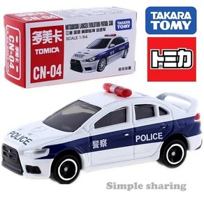 Tomica 경찰차 시리즈 소방차 구급차 수송 건설 차량 항공기 헬리콥터 Takara Tomy 다이캐스트 모델