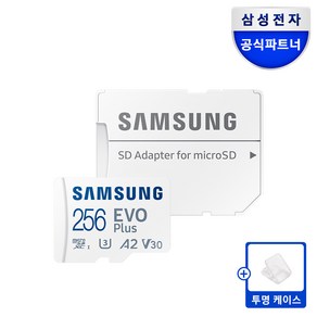 삼성전자 EVO PLUS 마이크로SD 메모리카드 MB-MC256KA/KR, 256GB, 1개