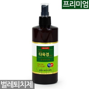 천연 수제 다육이 벌레 퇴치제(500ml) - 살충제 살균제 해충 살충 다육 다육이 식물 화초 복합 비료 화분갈이 보호제