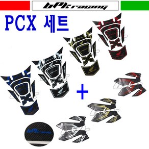 BPK PCX 스티커 탱크 사이드패드세트 19 20 년 더뉴 PCX125 탱크스티커 사이드스티커 카본, 탱크+사이드스티커세트 화이트, 1세트, 카본화이트세트