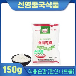 정 중국식품 식용순감150g, 148.5g, 2개