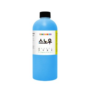 (사은품증정) 스노우물감 1000ml 낱색 스노우키즈 유아 아기 놀이 핑거 형광 페인팅 블랙라이트 촉감놀이 미술놀이 형광놀이 물감놀이