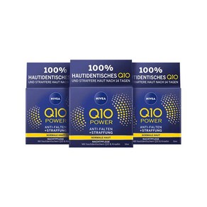 Nivea 독일 니베아 Q10 파워 안티 주름 퍼밍 나이트 케어 프롬 크림 50ml 3개입