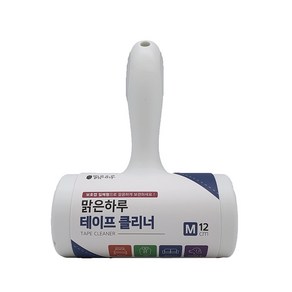 맑은하루 테이프클리너 본품 12cm