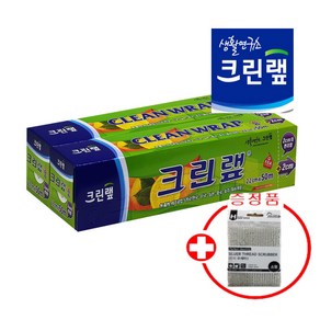 크린랩 크린랲 위생랩 22cm X 50m 2입 (증정) 은사수세미 1입, 2개