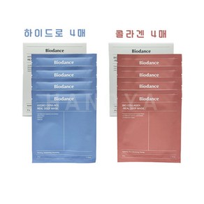 바이오던스 콜라겐 리얼 딥 마스크 + 하이드로 세라놀 리얼 딥 마스크 수면팩, 8개