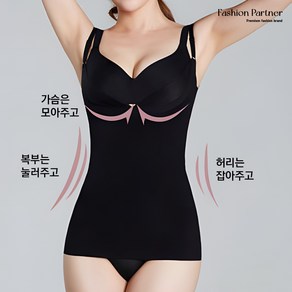 패션파트너 노라인 심리스 무봉제 누디 오픈버스트 윙 탑 몸매 보정 실루엣 쉐이퍼