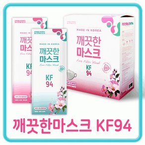 TTY 마스크 KF94 대형 깨끗한마스크, 1개