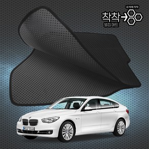 BMW 5GT 벌집매트 F07 고무매트 바닥 발판 깔판, BMW 5GT /F07 (2009~2010.12), [일반벌집매트]1열+2열(앞좌석+뒷좌석)