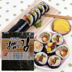 김밥용김 100매 두번구운김 해남김 김밥김