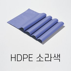 [제이패킹] HDPE 택배봉투 (무지) (100매) 30x40+4, 소라색, 100매