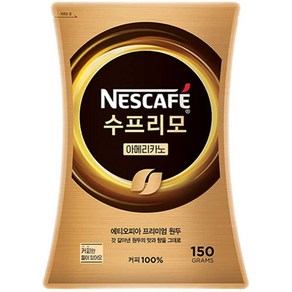 수프리모 네스카페 아메리카노 150g 3개입