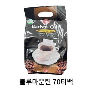 바리스타카페 티백커피 (블루마운틴-70티백), 2g, 70개입, 1개