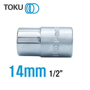 TOKU(도쿠) 핸드소켓 14mm 1/2인치 복스알14mm 복스소켓, 1개