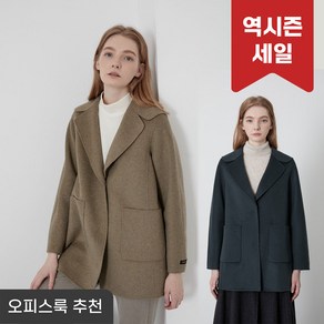 올리비아로렌 단정하고 세련된 세일러 카라 핸드메이드코트