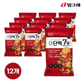 빙그레 더단백 팝칩 매콤살사맛